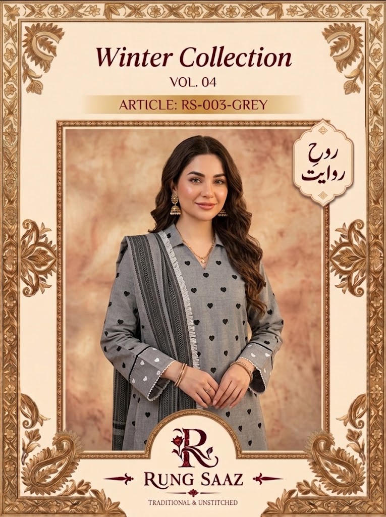 Heart Booti Embroidered Khaddar — Vol. 04 thumbnail 10
