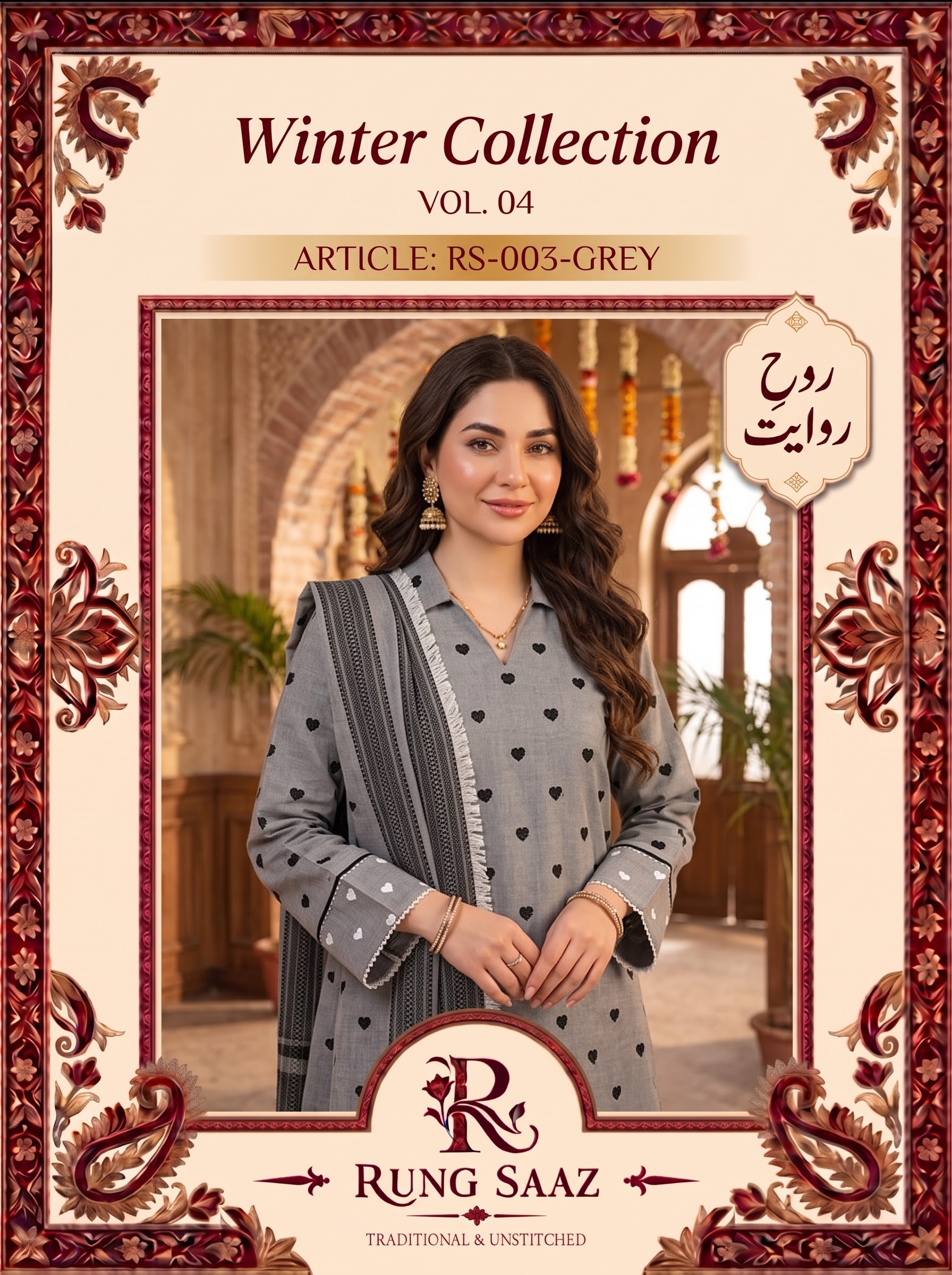 Heart Booti Embroidered Khaddar — Vol. 04 thumbnail 13